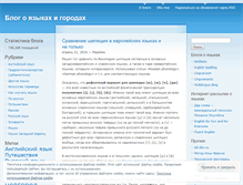 Tablet Screenshot of massimoling.ru
